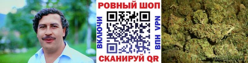 Купить закладку ГАШИШ  Alpha-PVP  Экстази  Cocaine  МЕФ  Бодайбо