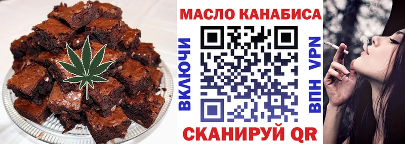 Купить где  Бодайбо  Еда ТГК конопля 