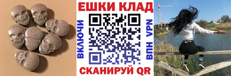 ЭКСТАЗИ Cube  Купить  Бодайбо 