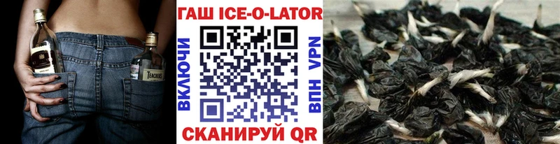Купить  Бодайбо  ГАШИШ гашик 