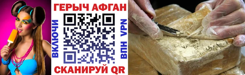 Купить закладки  Бодайбо  Героин гречка 