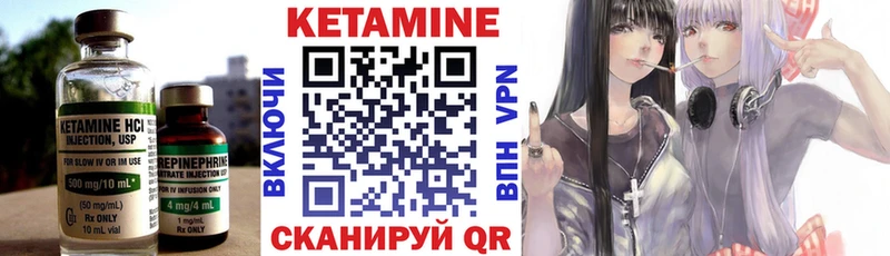 Кетамин VHQ  Купить где  Бодайбо 
