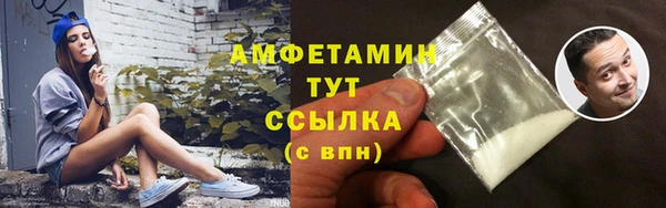 трава Горняк