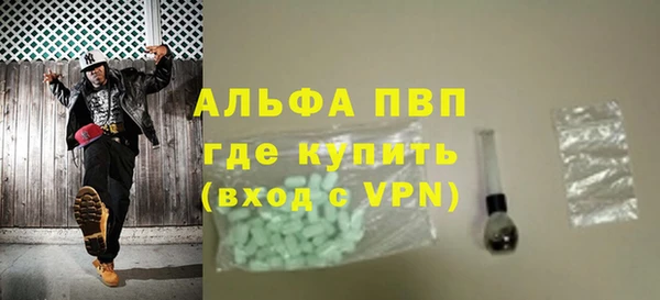 трава Горняк