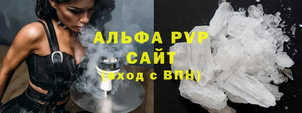 герыч Горно-Алтайск
