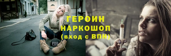 герыч Горно-Алтайск
