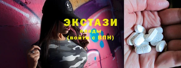 круглые Горнозаводск