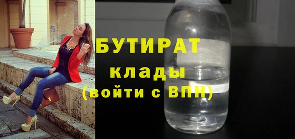 трава Горняк