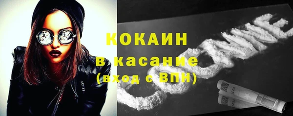 герыч Горно-Алтайск