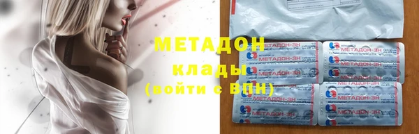 герыч Горно-Алтайск