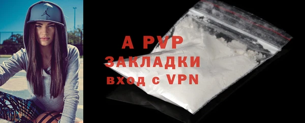 трава Горняк