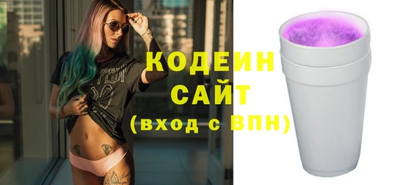 герыч Горно-Алтайск