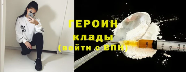 герыч Горно-Алтайск