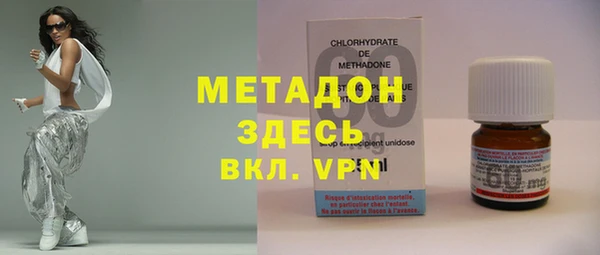 трава Горняк