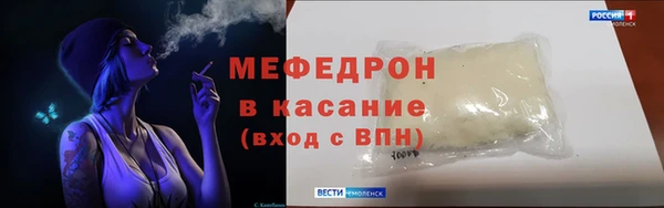 трава Горняк