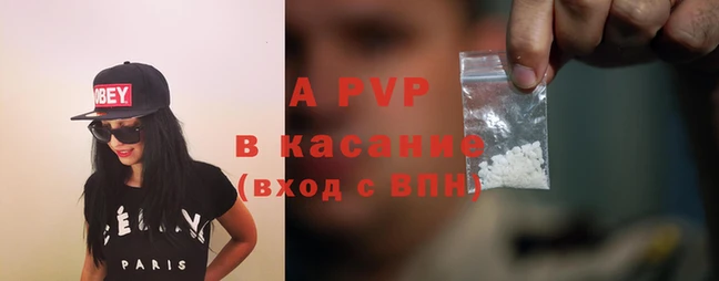 герыч Горно-Алтайск