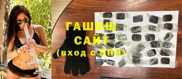 герыч Горно-Алтайск