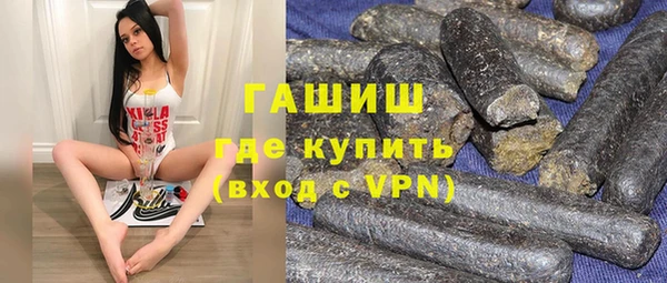 трава Горняк