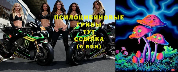 герыч Горно-Алтайск