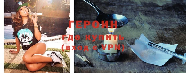 трава Горняк
