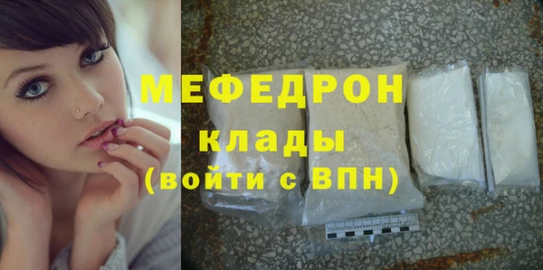 герыч Горно-Алтайск