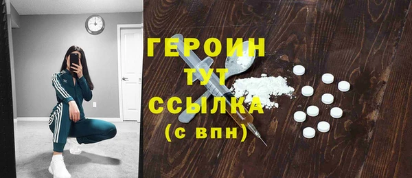 трава Горняк