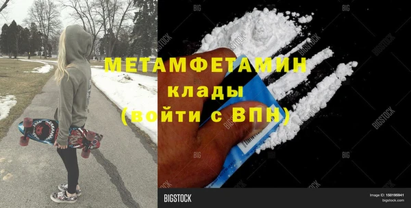 герыч Горно-Алтайск
