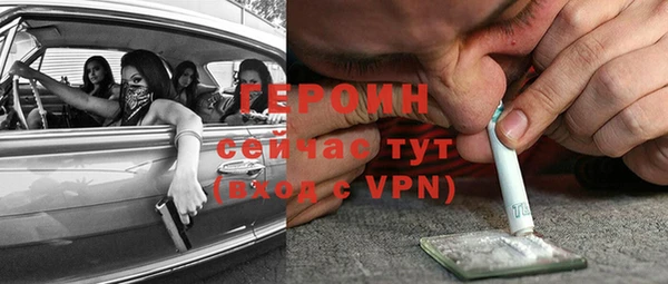 герыч Горно-Алтайск