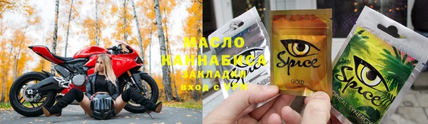 круглые Горнозаводск