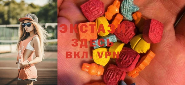 круглые Горнозаводск