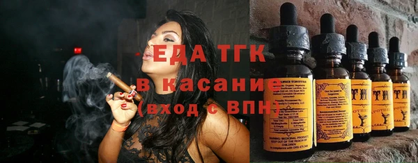 трава Горняк