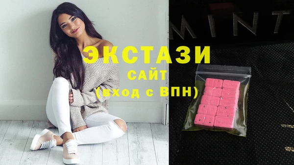 круглые Горнозаводск