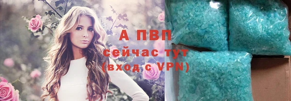 герыч Горно-Алтайск