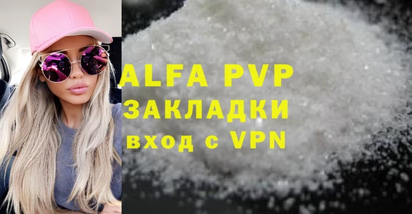герыч Горно-Алтайск