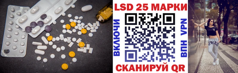 Лсд 25 экстази кислота  Купить где  Бодайбо 