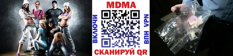 МДМА молли Бодайбо