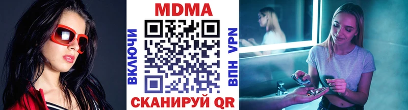 Купить где  Бодайбо  МДМА VHQ 