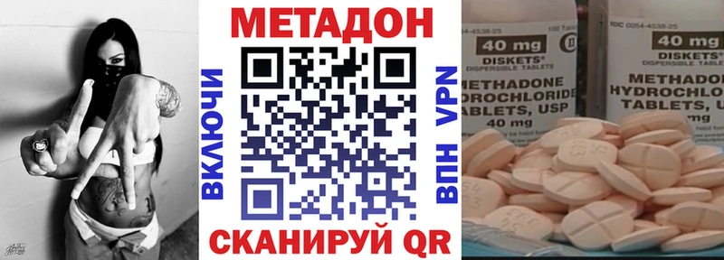 Купить закладки  Бодайбо  Метадон мёд 