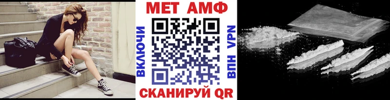 Первитин мет  Купить закладки  Бодайбо 