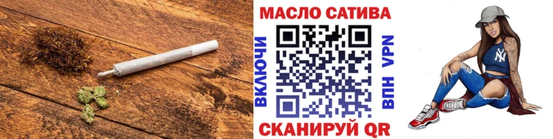 Дистиллят ТГК жижа Купить где Бодайбо