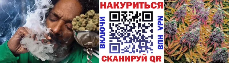 Купить  Бодайбо  Канабис марихуана 